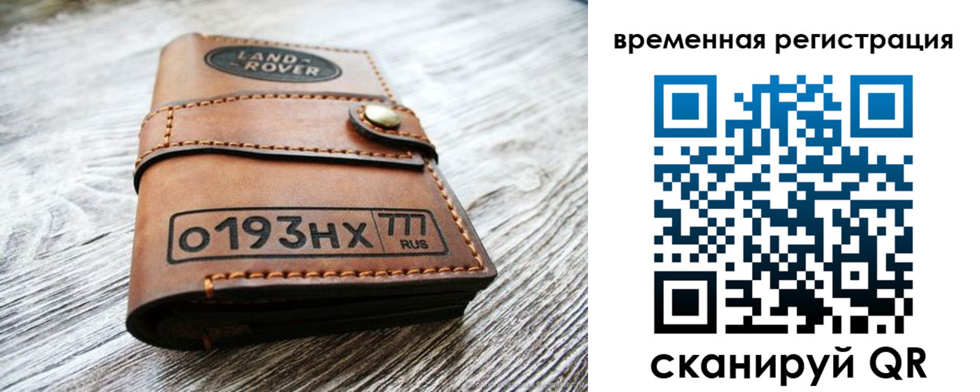 прописка паспорт в Оренбургской области