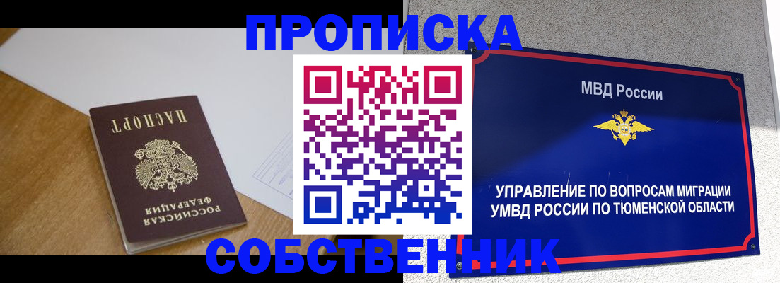 регистрация для дет. сада в Оренбургской области
