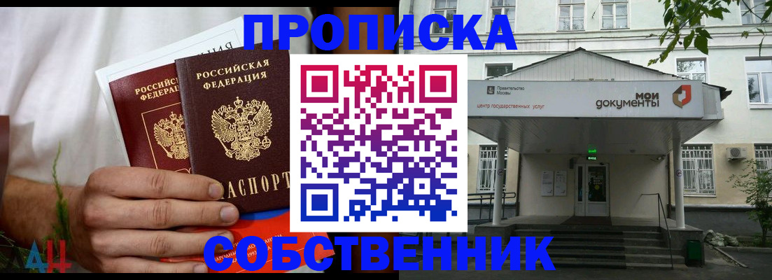 регистрация для дет. сада в Оренбургской области